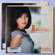 Momoko Kikuchi - 夏色片想い
